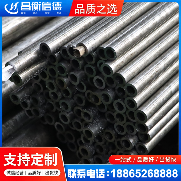 洛江GCr15精密钢管