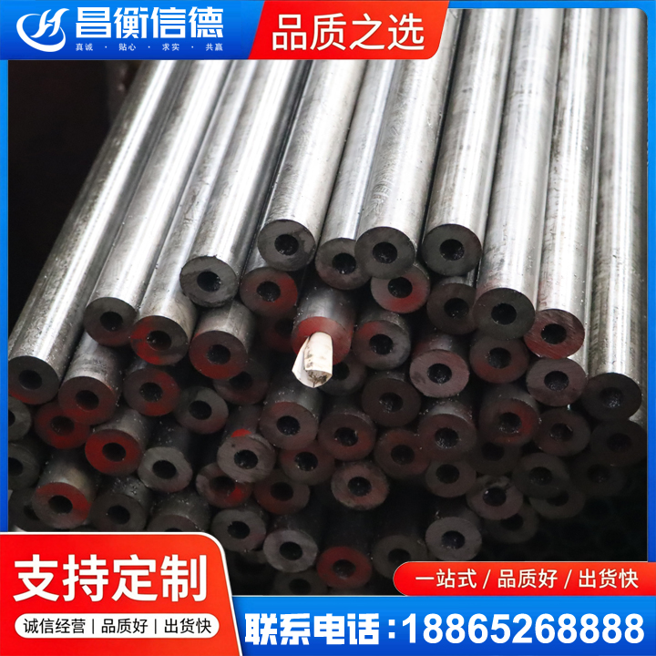 洛江20#精密钢管