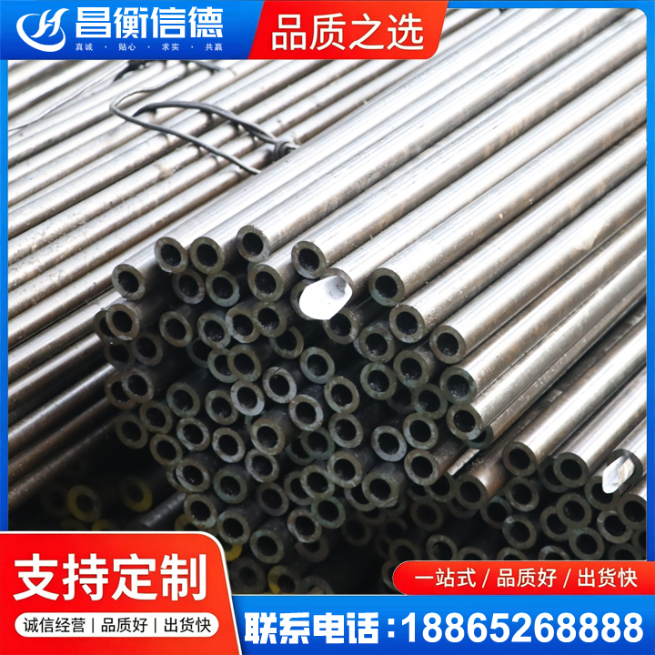 洛江液压油缸用精密钢管