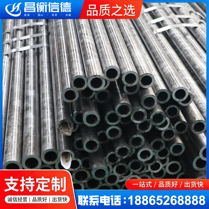 洛江45#精密钢管