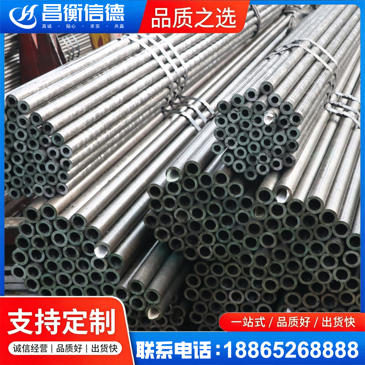 洛江光亮精密钢管